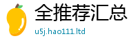 7777788888管家婆老家凤凰为2025新澳门2025免费原料